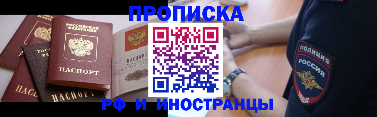 форма 3 в Бабаево